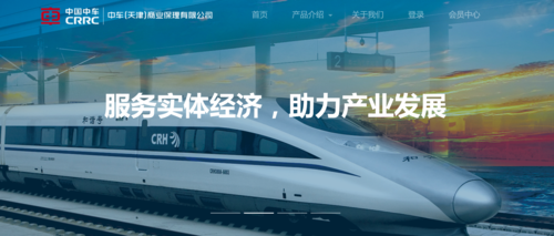 中车商业保理系统上线运行 开启供应链金融数字化新篇章